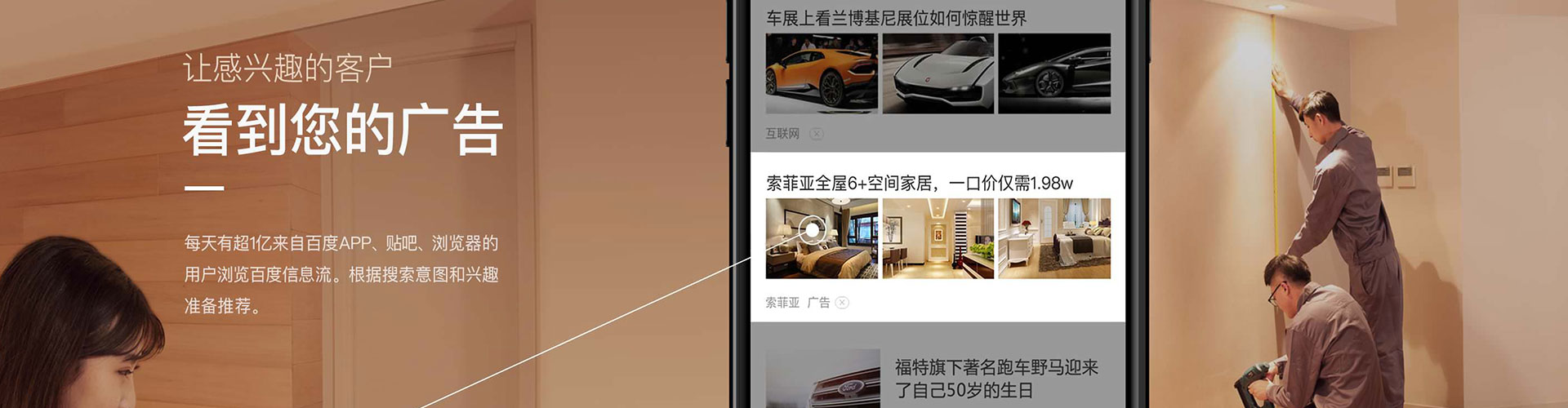 石楼百度竞价排名