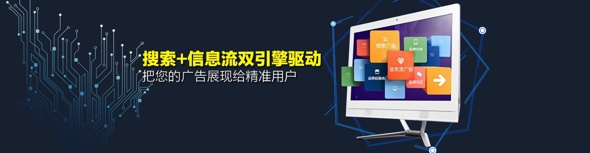 石楼微博信息流