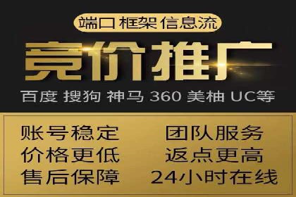 竞价SEM广告在农业领域的创新应用及效果