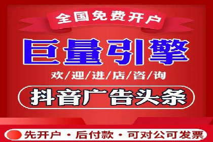 案例分享：百度推广费用优化助力企业增长